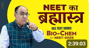 best neet test series online 2026