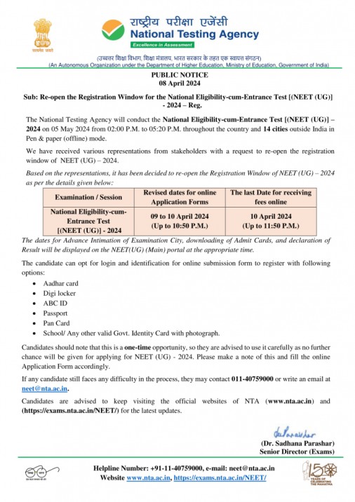 NTA Reopen NEET 2024